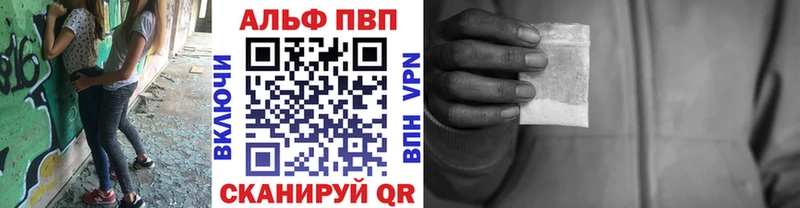 A-PVP крисы CK  закладка  Шатура 