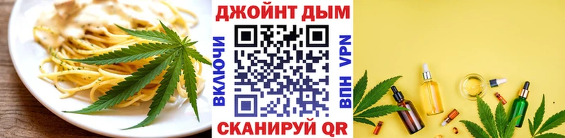 Печенье с ТГК конопля где можно купить наркотик Шатура