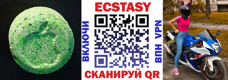 Экстази XTC  наркотики  Шатура 