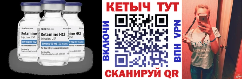 Кетамин VHQ  что такое наркотик  Шатура 