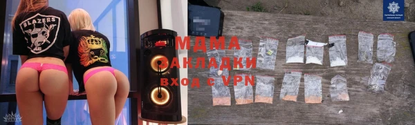 МДМА Алексин