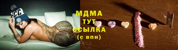 МДМА Алексин
