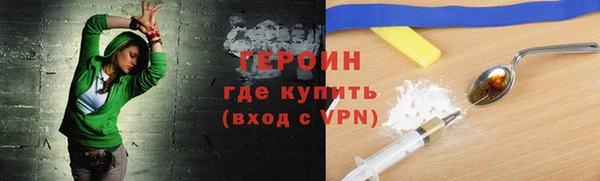 героин Михайлов
