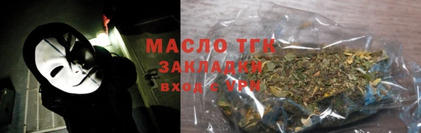 мет Михайловка