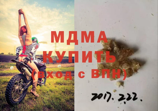 МДМА Алексин