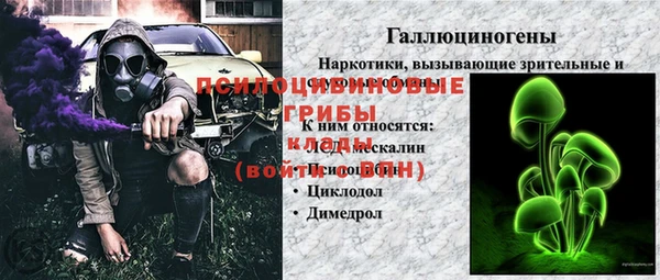 мет Михайловка
