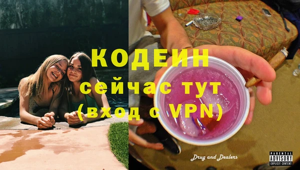 MDMA Premium VHQ Михайловск