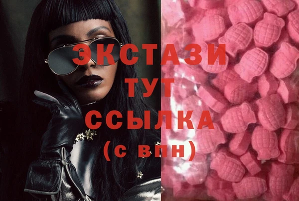 MDMA Premium VHQ Михайловск