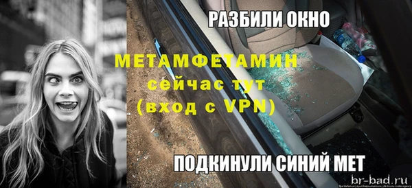 МДМА Алексин