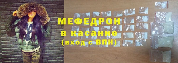 MDMA Premium VHQ Михайловск