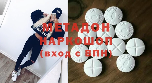МДМА Алексин