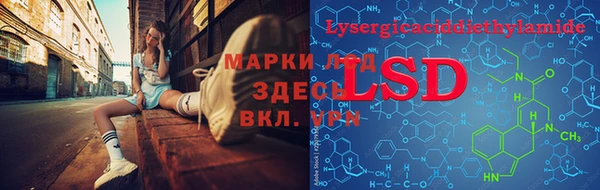 МДМА Алексин
