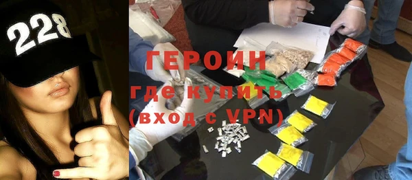 МДМА Алексин