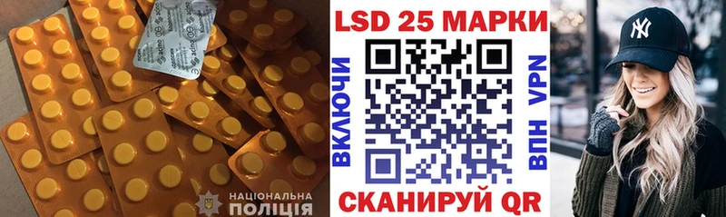 hydra ССЫЛКА  Шатура  LSD-25 экстази ecstasy 