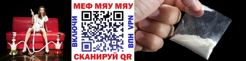 Меф 4 MMC  Шатура 