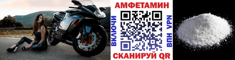 blacksprut зеркало  хочу наркоту  Шатура  МЕТАМФЕТАМИН пудра 