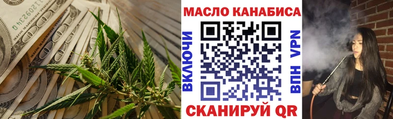 Дистиллят ТГК THC oil  Шатура 